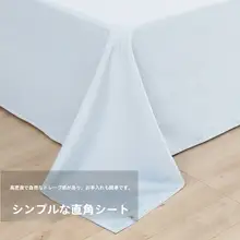 学生用 シンプルデザインのコットン製 ベッドシーツ【秋冬用・単品・厚手・枕カバー付き】（セットアップ対応）