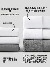 抗菌防臭の長筒ソックス【吸汗・厚手タオル底・黒白・綿100%】