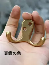 真鍮製 ドア用タオルフック【衛生面・壁取り付け・キッチン・クリエイティブデザイン】