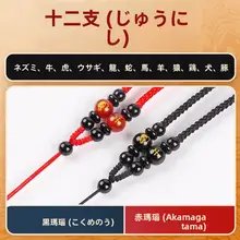 翡翠ペンダントストラップ【手作り編み・赤紐・男性向け】