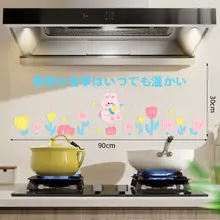 防水防油キッチン壁貼りシール【高温耐性・静電気付き】