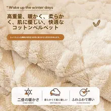 秋冬用 厚手タイプのソファクッション【固定滑り止め・背もたれカバー】
