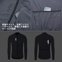 YKYWBIKE 秋冬用サイクリングジャケット【軽量・防風・防水・フリースライニング】