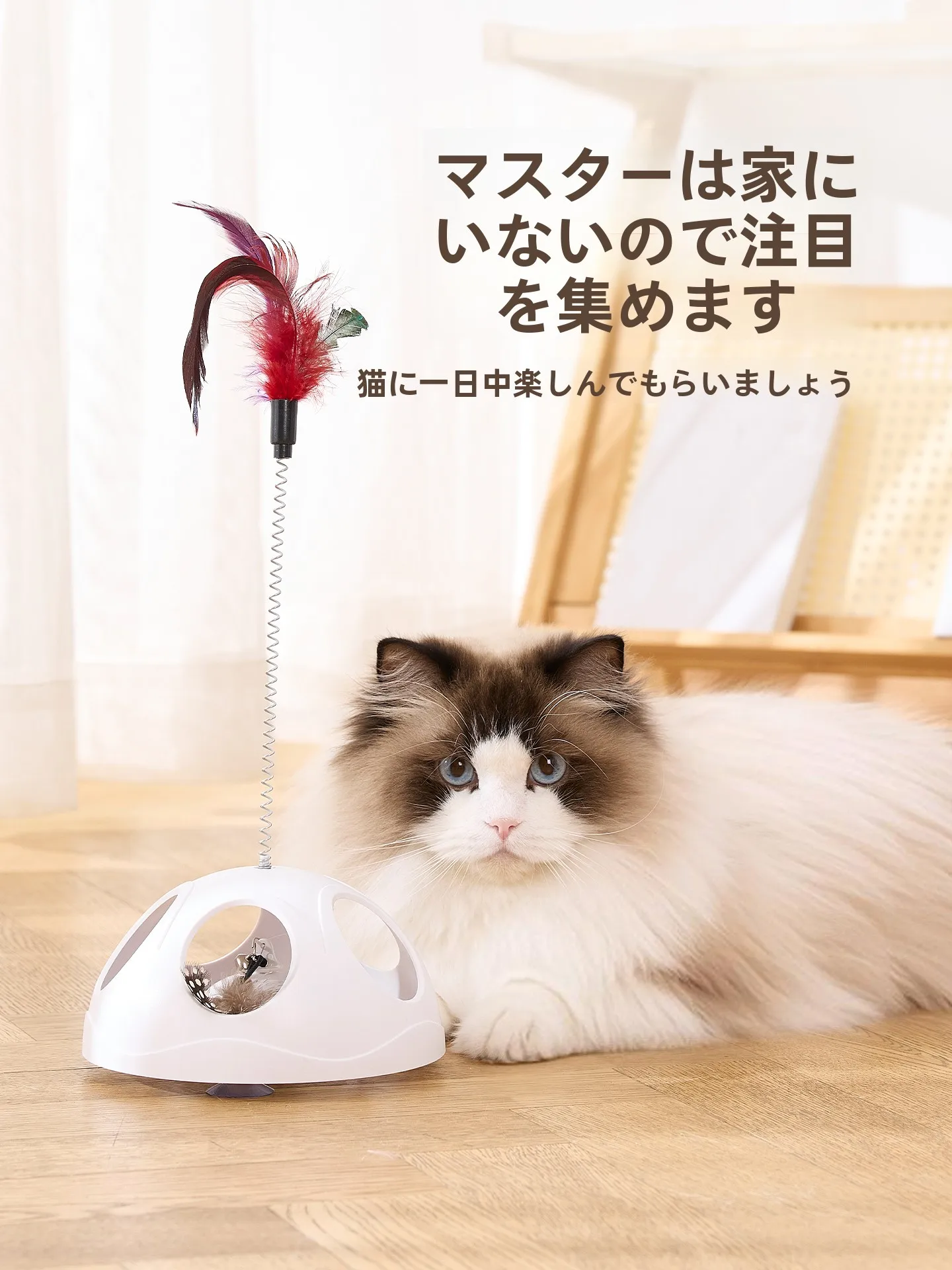 猫用おもちゃ羽根付きダンス棒：長く遊べるアクティブな遊び用の実用性と耐久性