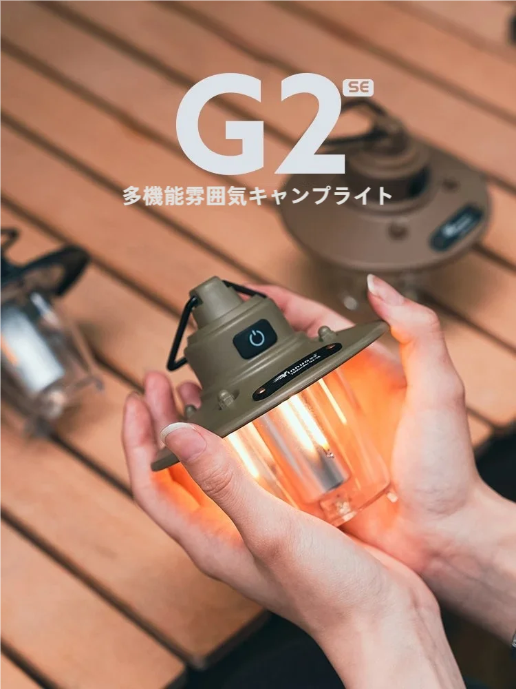 キャンプ道具を節約調達｜実際に使ってみた結果　長時間使えるレトロライトの選び方