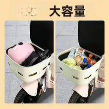 電動自転車用 フロントバスケット防水インナーバッグ【防雨・収納用】