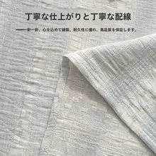 全棉三層ガーゼ布団カバー【厚手・男女兼用】（セットアップ対応）