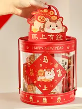 透明PVC製の手提げギフトボックス【お菓子や小物用・馬年デザイン・空箱】