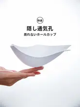 大きな胸をスマートに見せる穴あけ不要ブラジャー【極上の柔らかさ・薄型・脇肉収束】