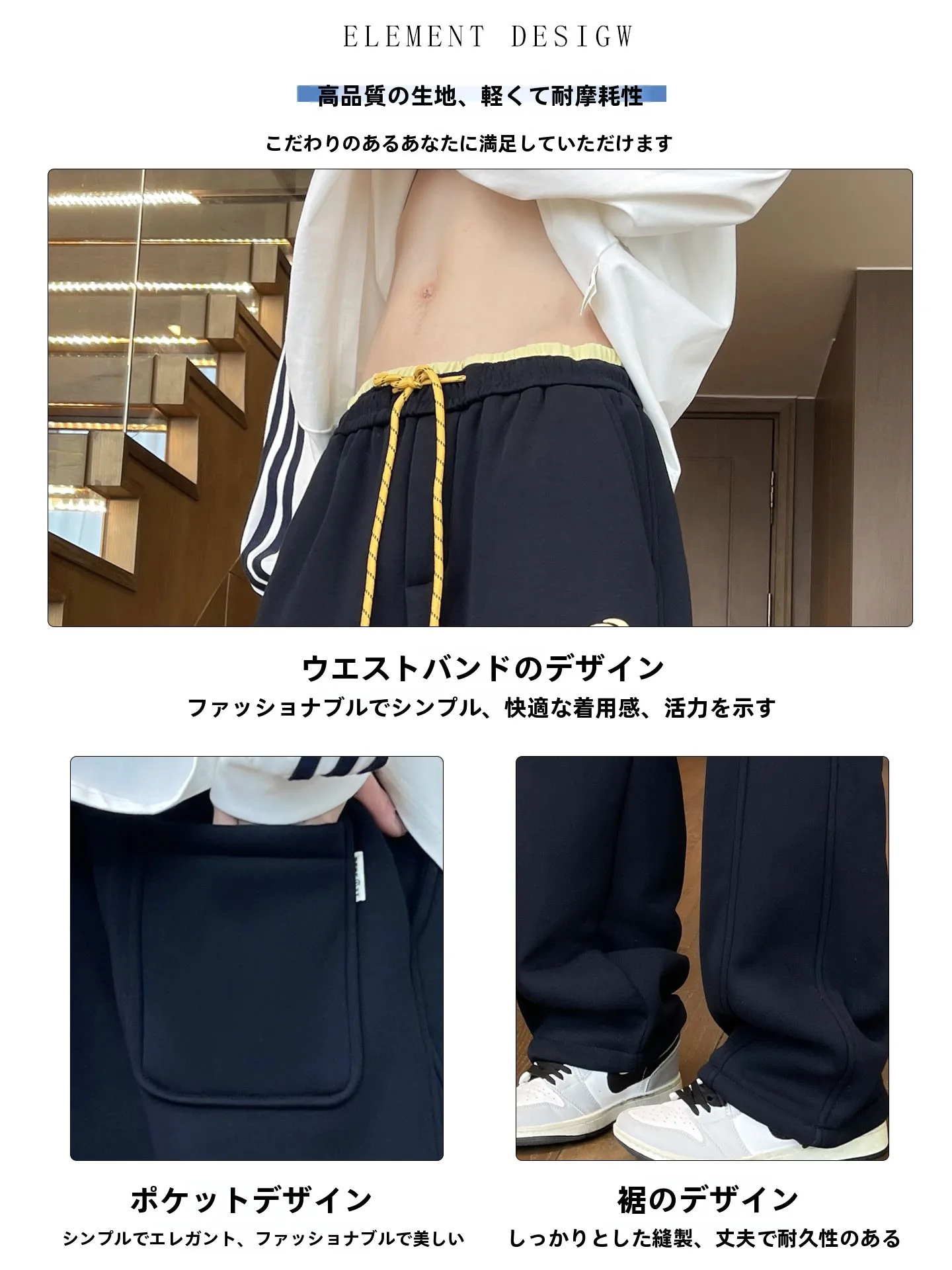 黒スウェットパンツ メンズ：佐フィリの秋冬用裏起毛ロングパンツの着用感とサイズガイド