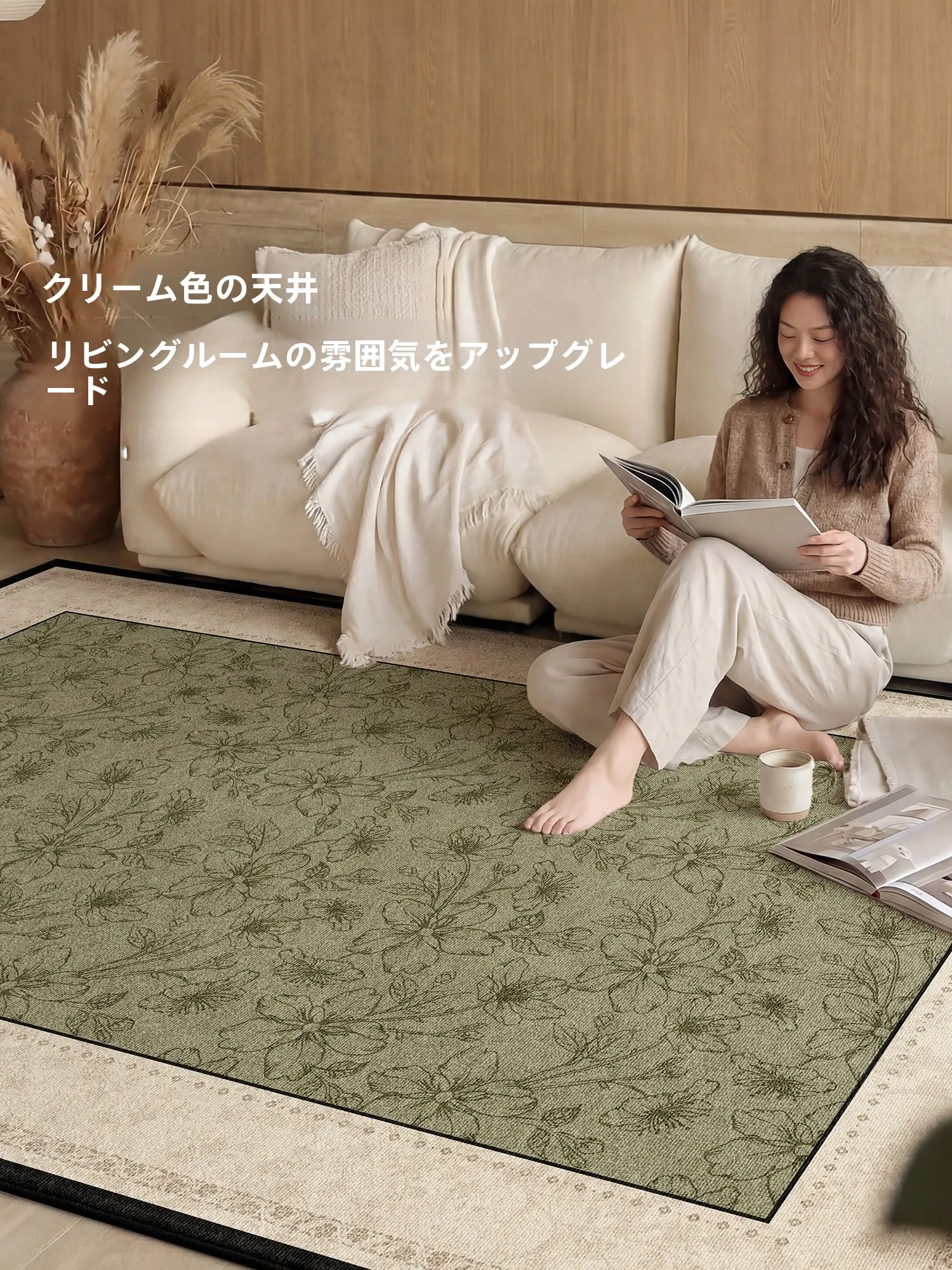 ふわふわ ラグの選び方：中古風緑色ヴィンテージラグの実用性とメンテナンスガイド