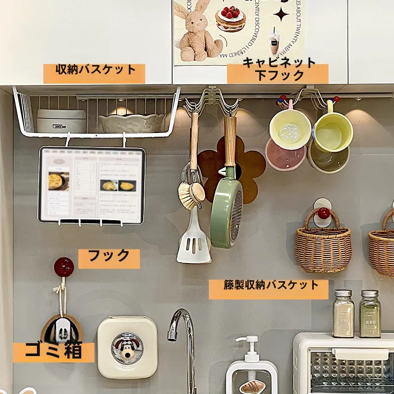 キッチン吊り下げフック：穴あけ不要で多様なアイテムを収納するおしゃれな解決策