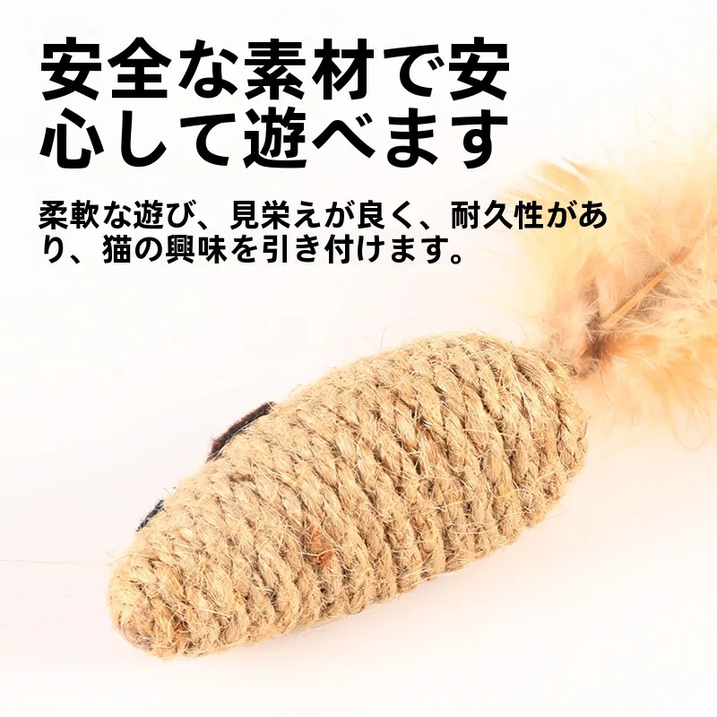 猫のおもちゃ 猫用キャットボール 麻ボール 耐久性 が実証された手作り遊び道具