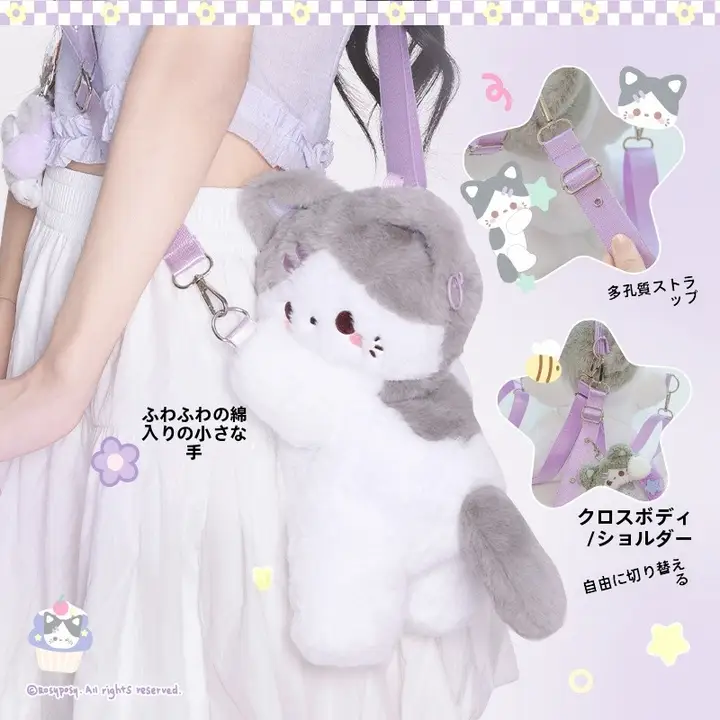 RosyPosy かわいい猫デザインのぬいぐるみリュック【パンダ風・2way・女の子用・誕生日・クリスマスギフト】