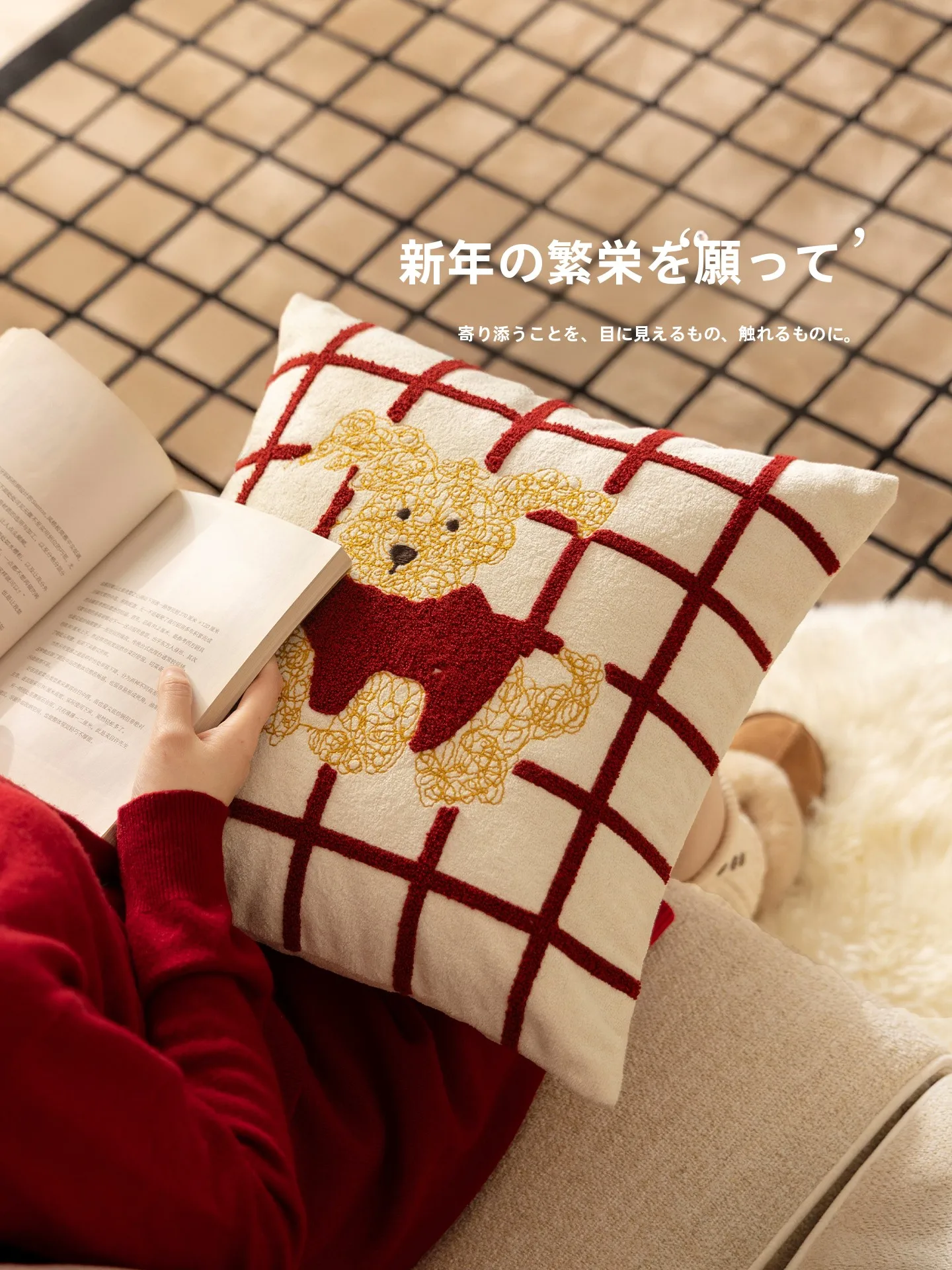 可愛いクッションカバーを選ぶべきタイミングは？今こそ取り入れるべき3つの理由