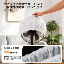 エアコンカバー 防塵カバー 使い捨て クリア ゴム口 フルカバー 家電用 オーブン用 壁掛け 据え置き