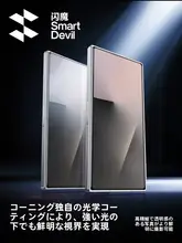 SmartDevil 強化ガラスフィルム コーニングガラス 折りたたみスマホ用 外画面用 フルカバー Galaxy Z Fold 対応 Z Fold7 Z Fold8 Ultra
