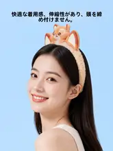 MINISO かわいいウサギ耳型ファーヘアバンド【女性用・カートゥーンスタイル】
