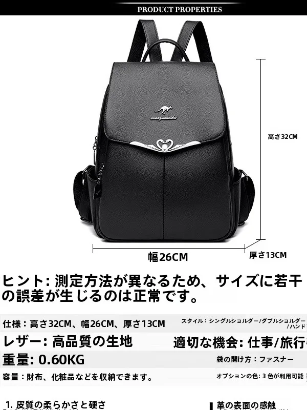 2泊3日旅行用リュック レディース 軽量で実用性の高いバックパック