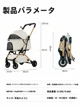中小型犬用ペットキャリーカート【折りたたみ式・ワンボタン操作・携帯便利】