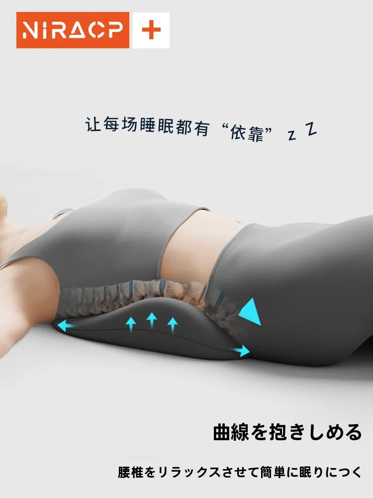 マットレストッパーで腰痛を和らげるには？ニラの腰部サポートクッションが本当に効くのか？