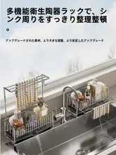 ステンレス製水切りラック【キッチン収納・洗い物・スポンジ・布巾用】