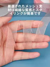 透明雪霞リボン・花束用・手作りDIYラッピングリボン【発飾用・カラフルデザイン】