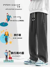 フィット メンズストレートパンツ【春用・ゆったりデザイン・カジュアルスタイル】