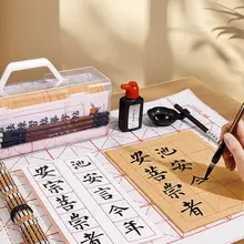 毛筆セット【初心者向け・書道セット】（セットアップ対応）