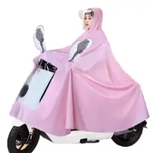 バイク用レインコート【厚手・ダブルフード・防水】