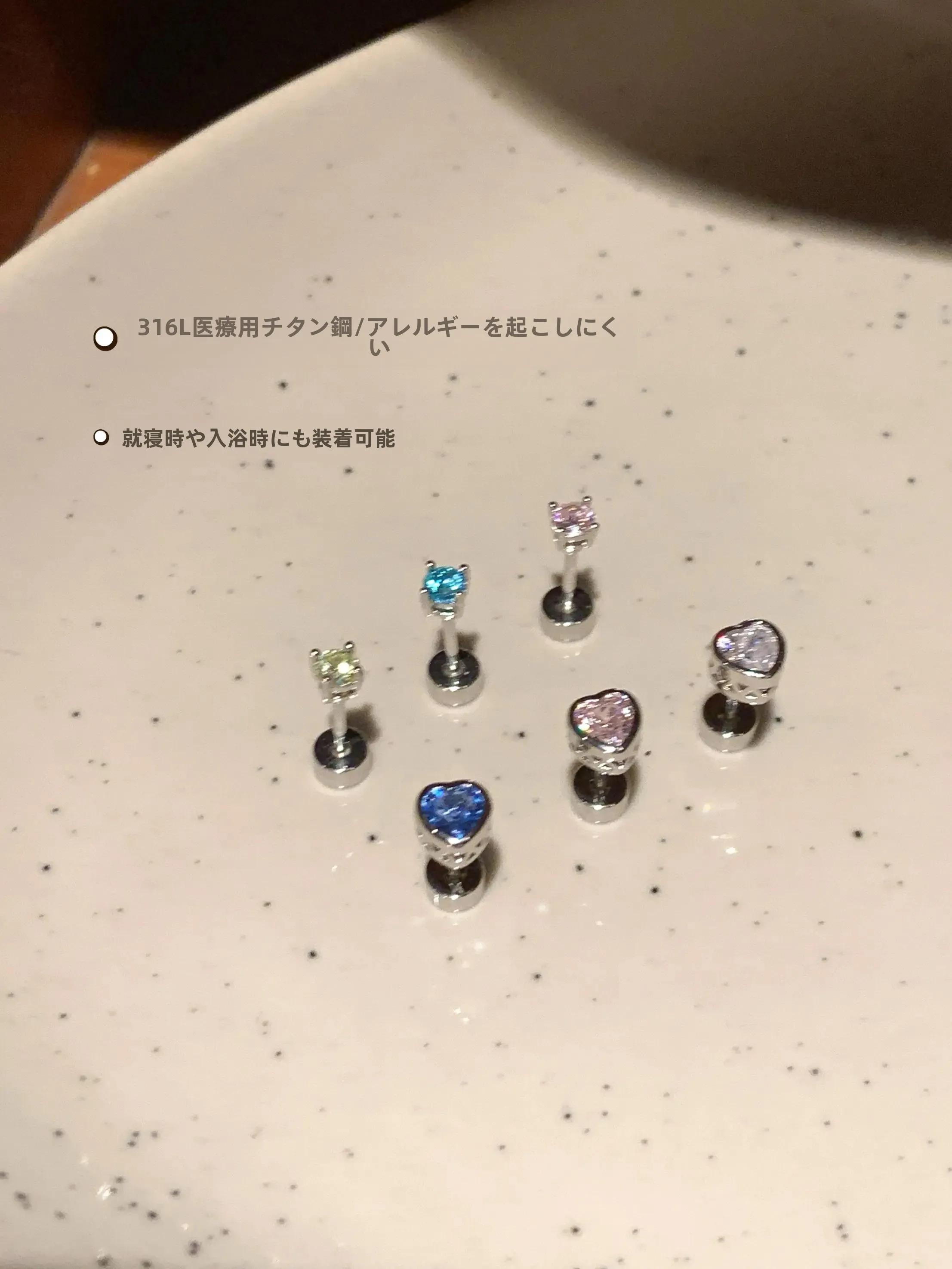 6ミリ ツーブロック とは？シンプルなハートピアスで解決できる、日常の小さな美しさとは？