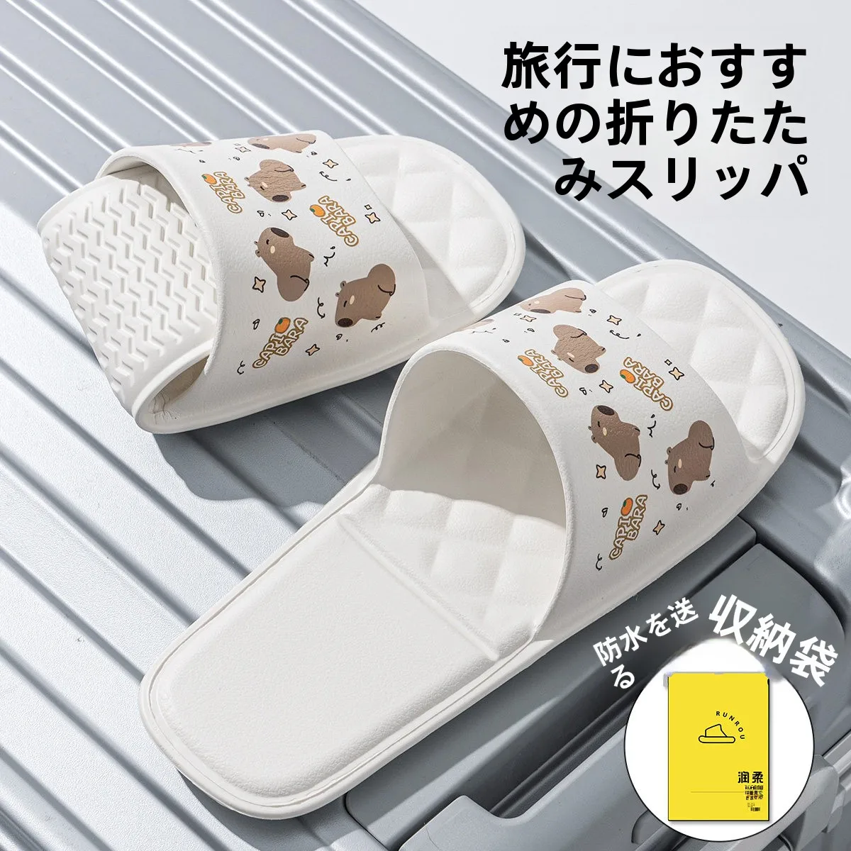 折りたたみ式 レディースビーチサンダル：旅行・防滑・洗える機能が実証された実用性