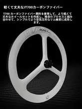 West Biking カーボンファイバー製折りたたみ自転車ホイール【20インチ・スリムデザイン・軽量】（セットアップ対応）