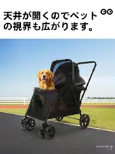 中大型犬用 折りたたみ式ペットカート【高齢犬・障害犬対応・傾斜用】