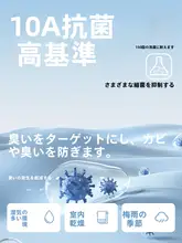抗菌ハンドタオル【速乾・防臭・掛けられる・厚手・可愛い・子供用】