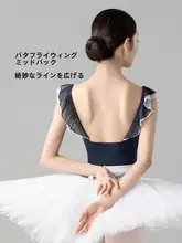 バレエ練習用 レディースボディスーツ【キャミソール・高股・成人用・芸術系試験対応】