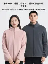 極上の柔らかさ！フリース素材の立襟ジャケット【秋冬用・ピンク・アクティブウェア】