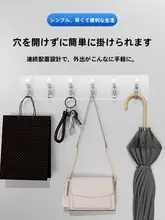 強力粘着フック【穴あけ不要・無痕タイプ・キッチン・トイレ用】