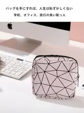 可愛い生理用品収納ポーチ【学生向け・携帯用・小物整理に最適】
