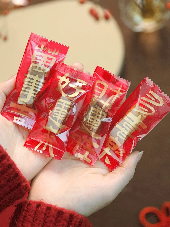 新年用キャラメル包装紙【多様なデザイン・コーヒー風味・お菓子用】