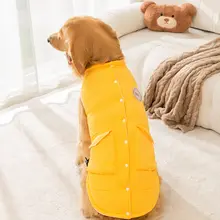 中大型犬用 秋冬暖かいベスト【ゴールデンレトリバー・ラブラドール対応・クッション素材】