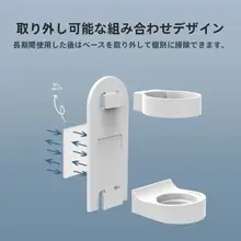フィリップス電動歯ブラシ用スタンド【歯ブラシホルダー・洗面台収納】