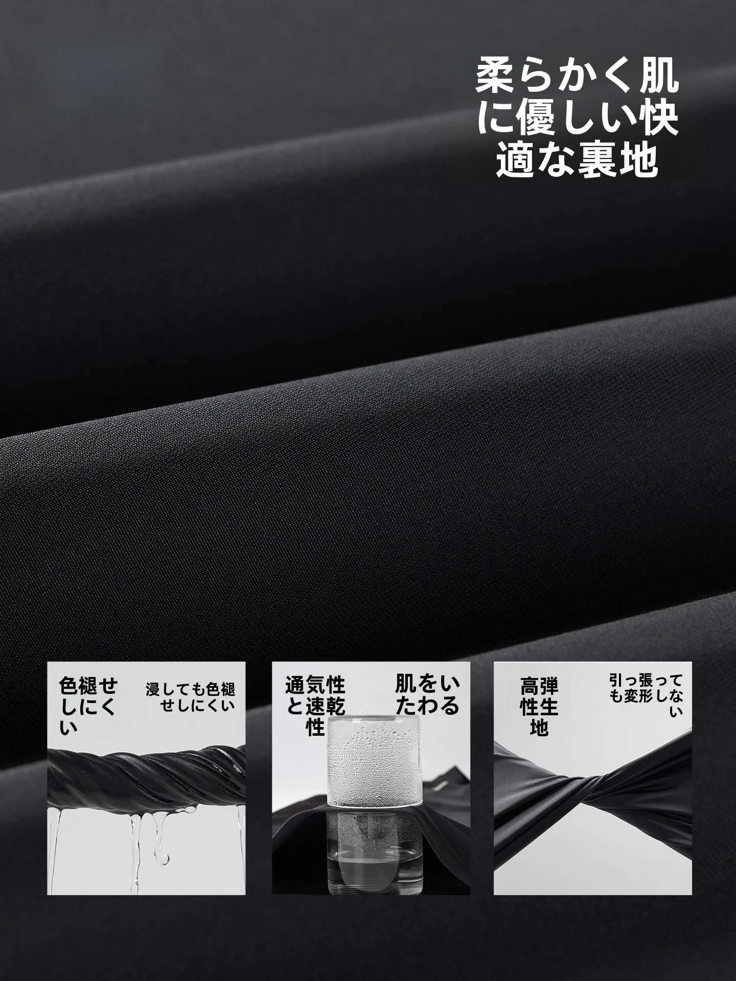 リー 別注 水着セット：温泉用メンズ三点セットの実用性とスペック解析
