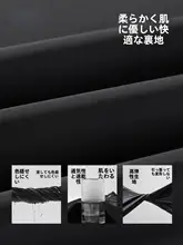 LINING 水着上下セット【メンズ・温泉用・三点セット・快適な着心地】（セットアップ対応）