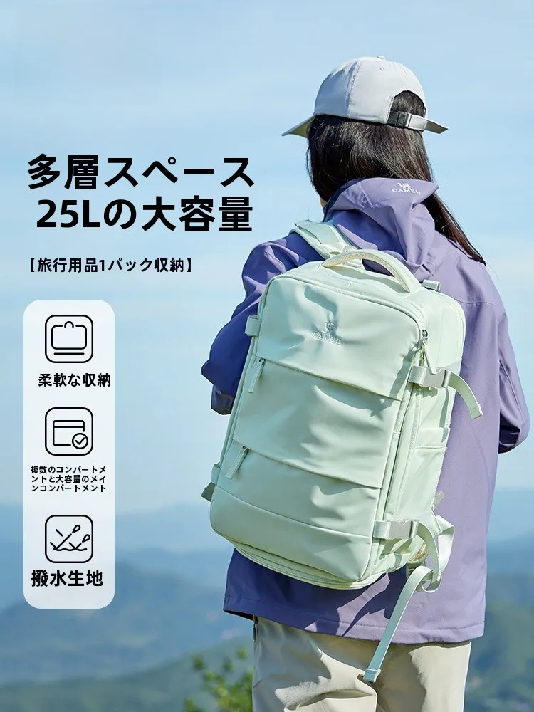 Camel 大容量バックパック：2泊3日旅行向けの実用性とサイズの最適化