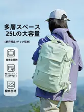 Camel 大容量バックパック【登山・旅行・アウトドア・ノートパソコン対応】