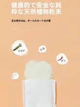 米虫防止剤【使いやすいパッケージ・米容器用・効果的な駆除】