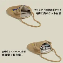 春夏に最適なハンドメイドトートバッグ【猫デザイン・手編み・大容量】