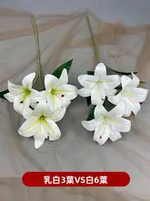 高級デザイン3本セットの造花ユリ【アートフラワー・ウェディング用・ホテルインテリア】