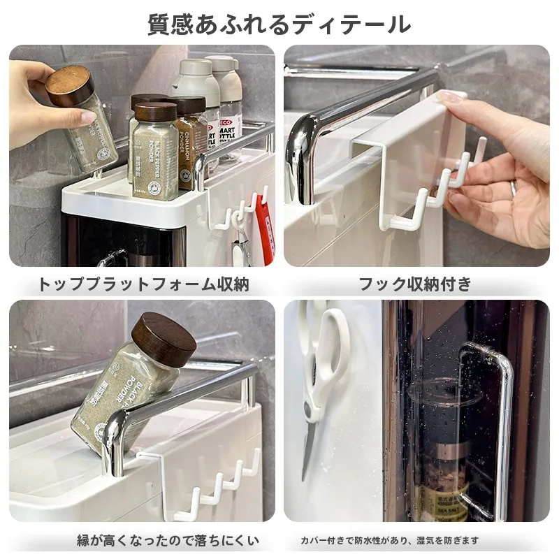 引き出し式調味料収納ラック：防塵コンパクトデザインでキッチンの収納を最適化